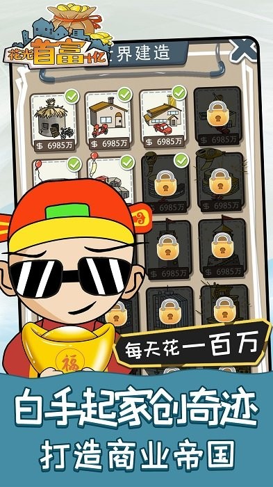 �����׸�ʮ����Ϸ