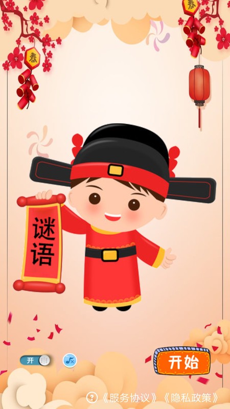 ���ֲ��������°�����