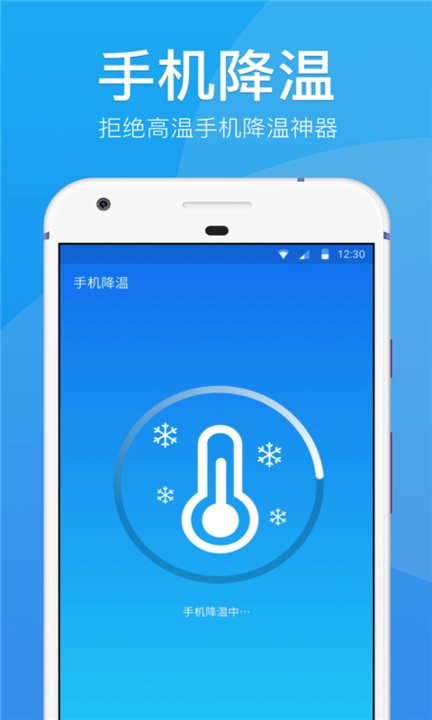 ���������ܼҳ�����app