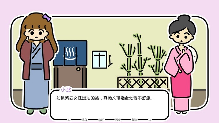 ��Ȫһ�����°�