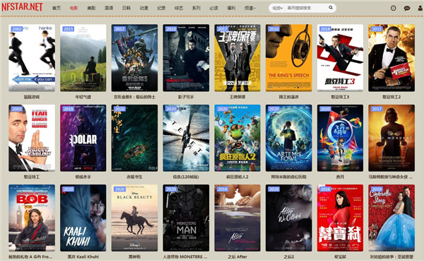 �η���Ӱ��