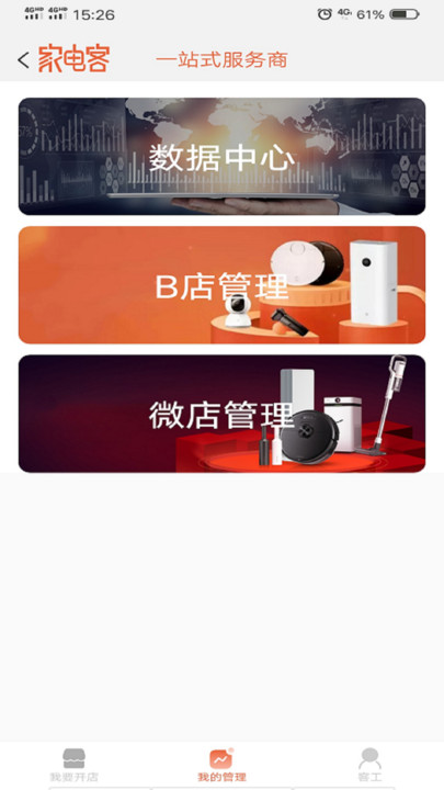 �ҵ���������°�����