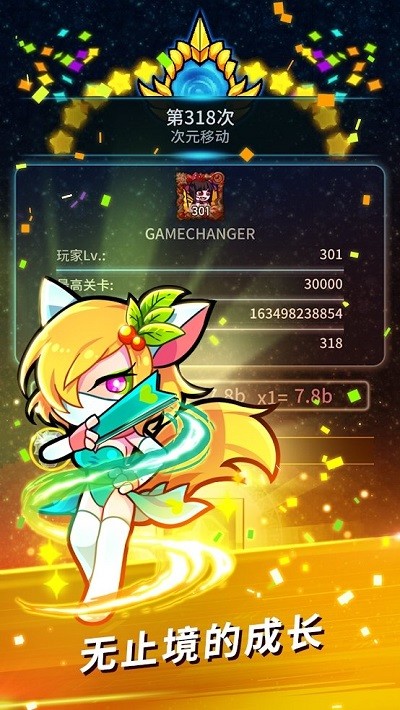 �һ��ս��ߴ�Ԫ�ƶ��������°�