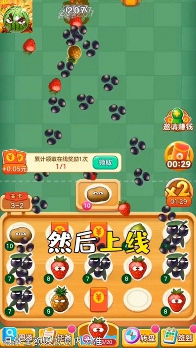 ��ŭ��������Ϸ