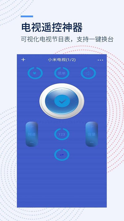 �յ�ң��������