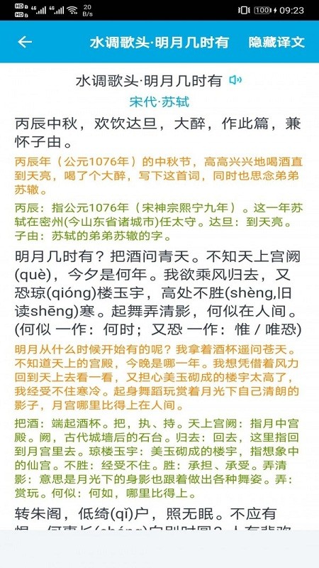 ����ѧϰ����app