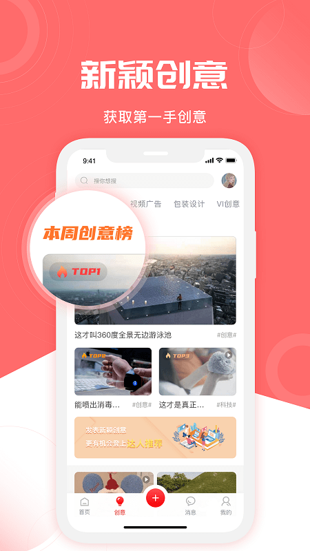 �����֮app