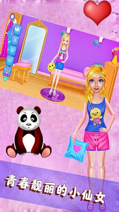 ���С�������λ��ɶ���Ϸ