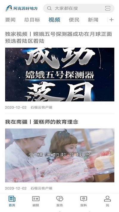 �����պõط�app����