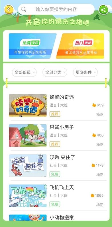 �����׽�