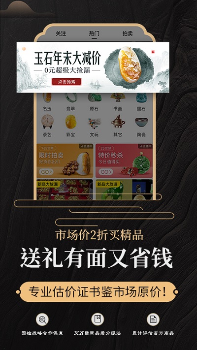 һ���������ֱ������app