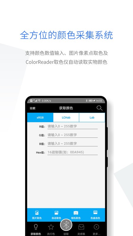 ������ɫ����