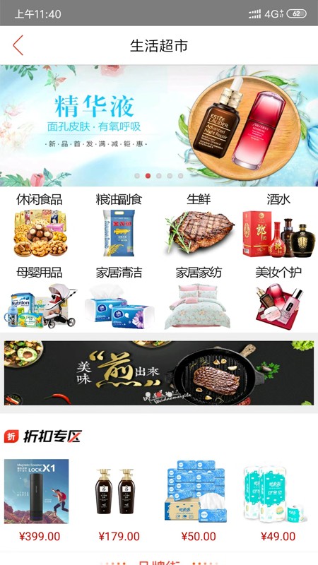 �����̳�app