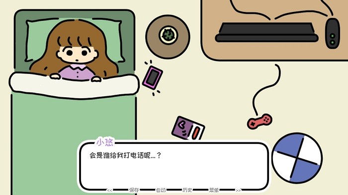 ��Ȫһ�����°�