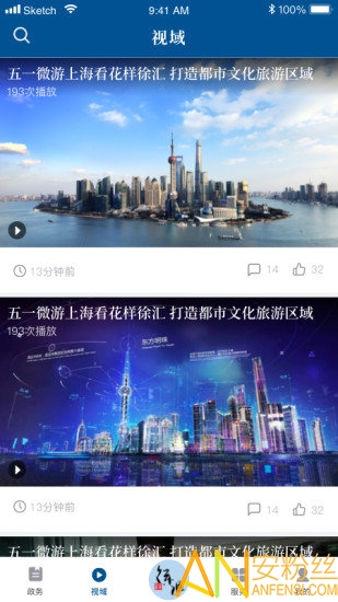 ���ͨapp���°�