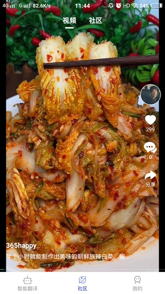 �����ķ���ͨ