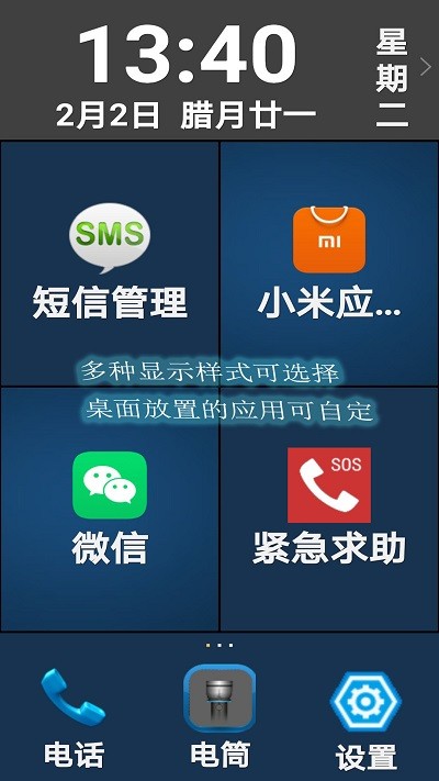 �������ֻ�app