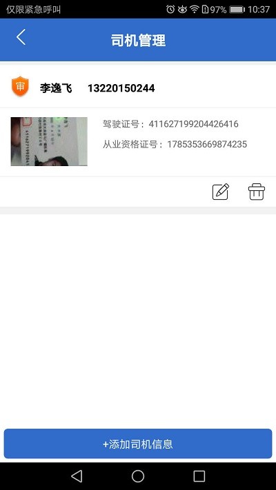 �иֻ����ֻ�������