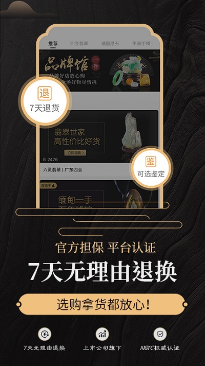 һ���������ֱ������app