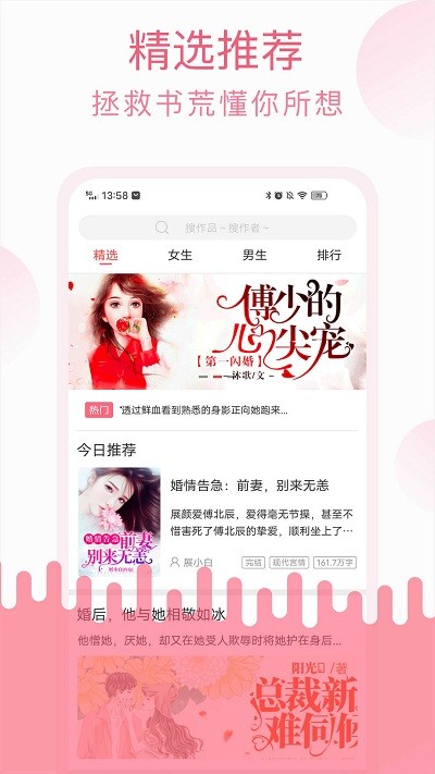 ��ݮС˵�ֻ������