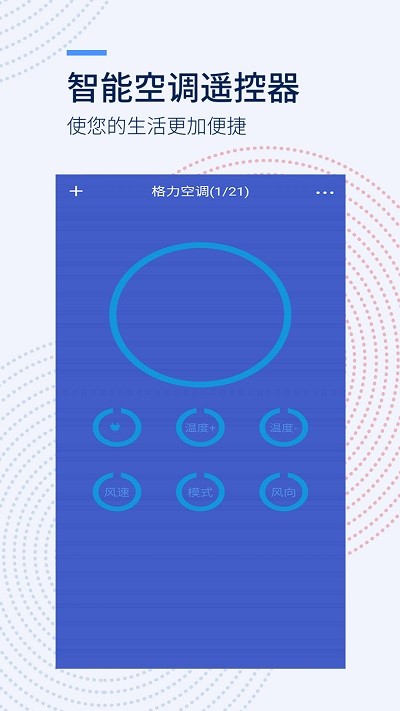 �յ�ң��������