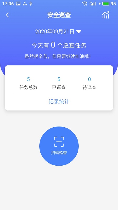 双安校园app 双安校园版app下载最新版