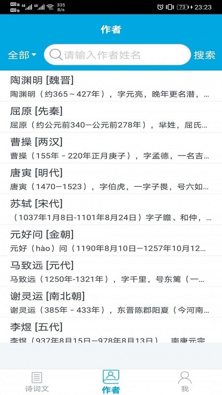 ����ѧϰ����app