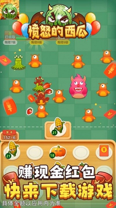 ��ŭ�������ֻ�������