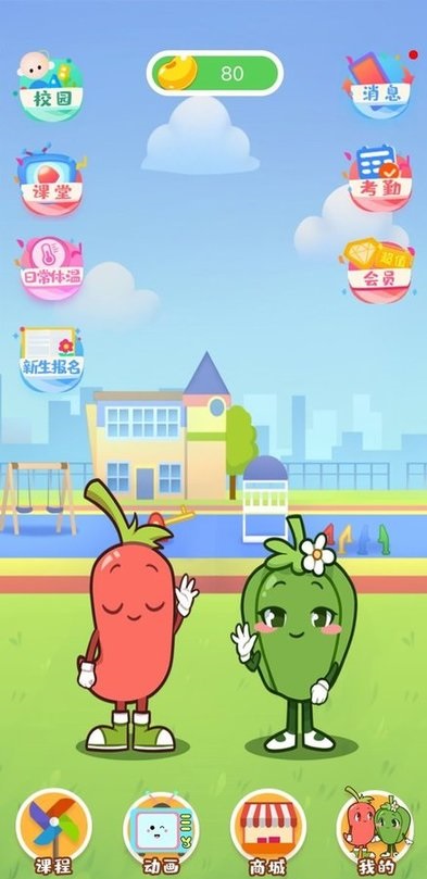 �����׽��ֻ�������