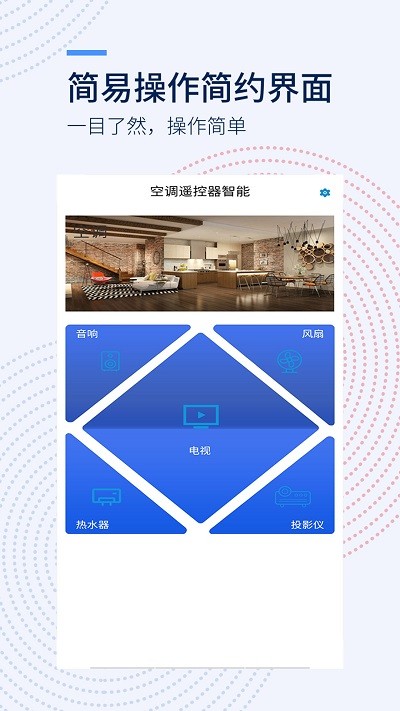 �յ�ң��������