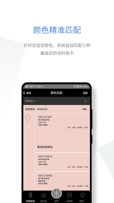 ������ɫ����