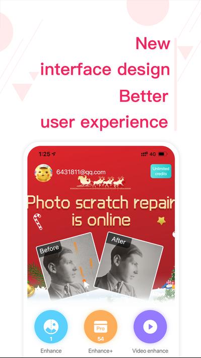 remini�ͻ�����app