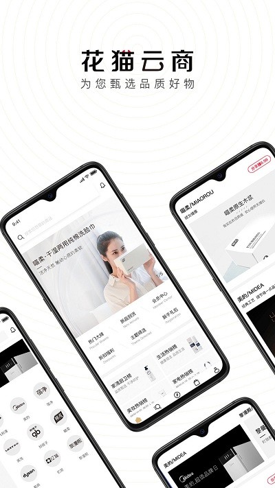 ��è����app