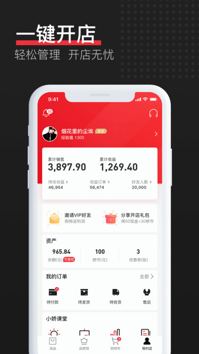 ��������app