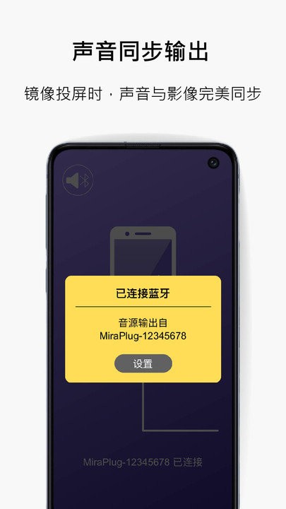 miraplug����