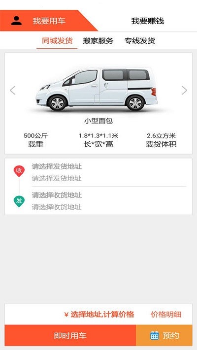 ���˶�ƽ̨�ӵ�