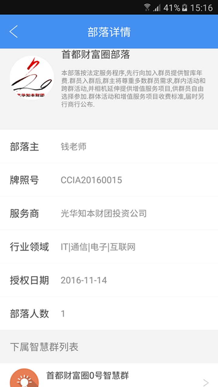 ˼������app