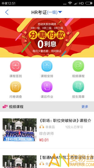 ��н����app�ֻ���