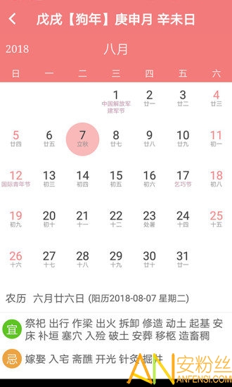 ��ѧ����app