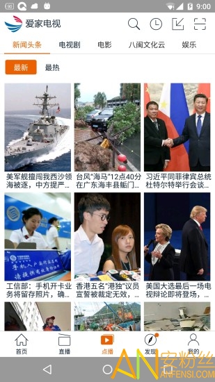 ���ҵ����ֻ���