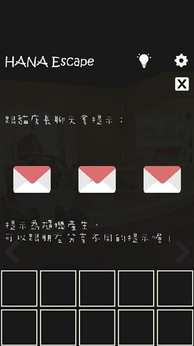 �������ѻ�԰���������