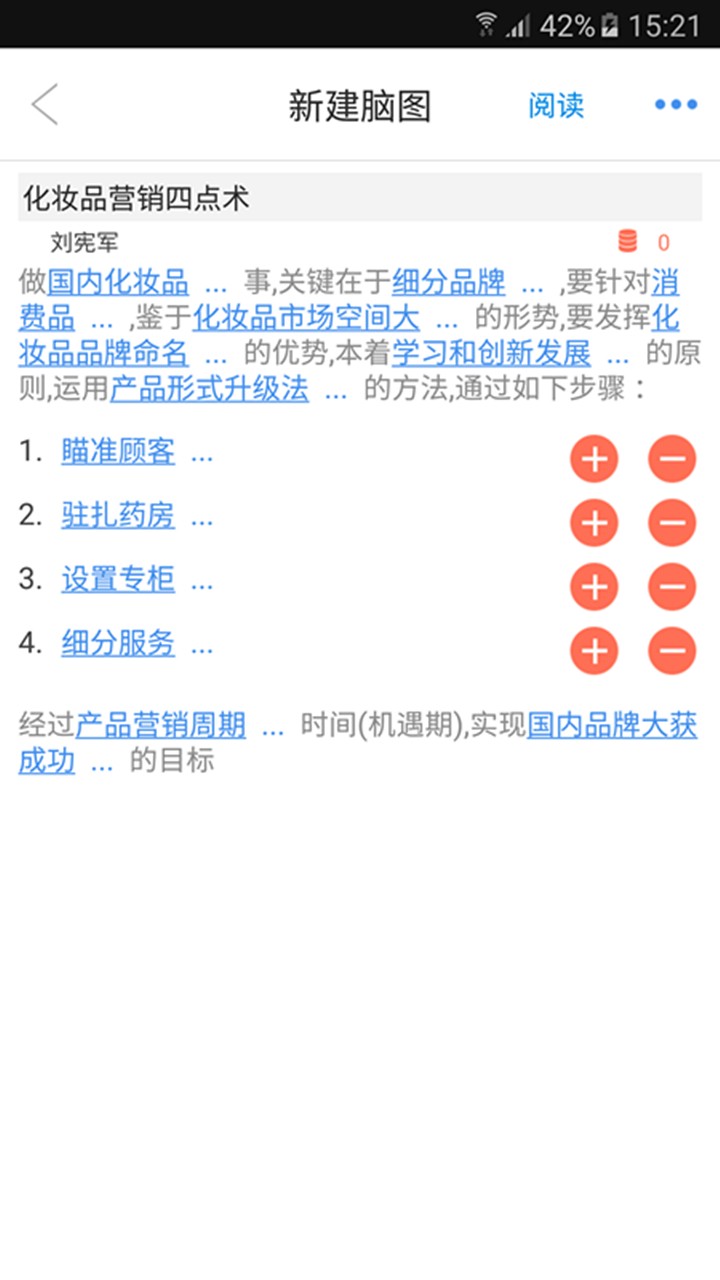 ˼������app