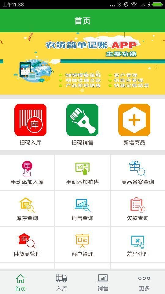 ũ���ۻ�������