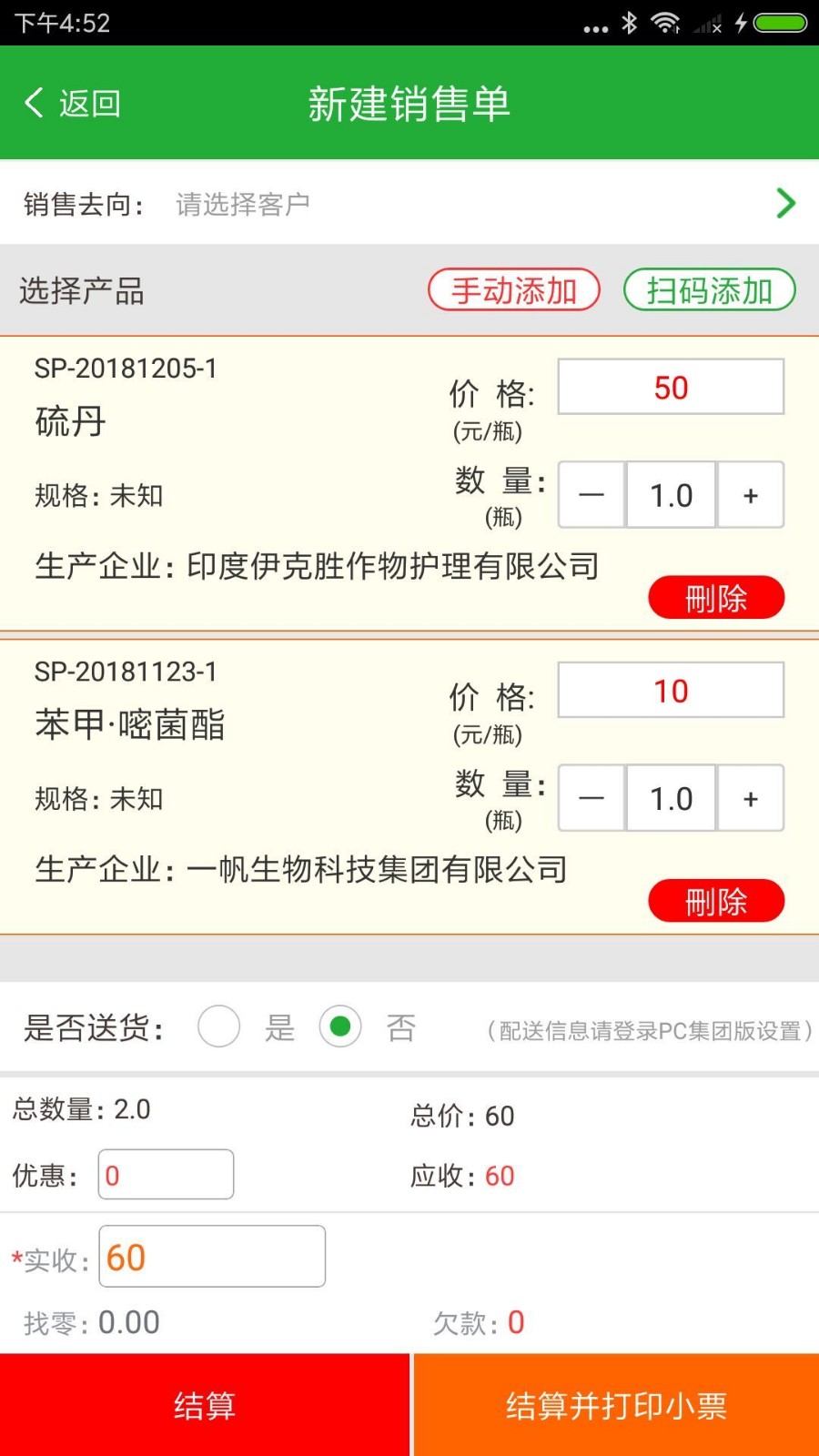 ũ���ۻ�����Ѱ�����