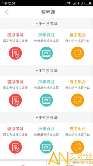 ��н����app�ֻ���