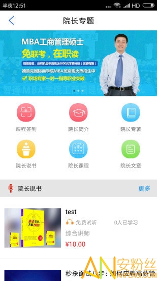 ��н����app�ֻ���