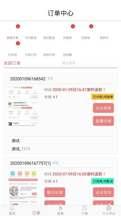 Ѱ���ʻ���������