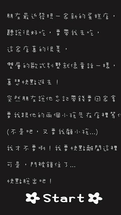 �������ѻ�԰���������