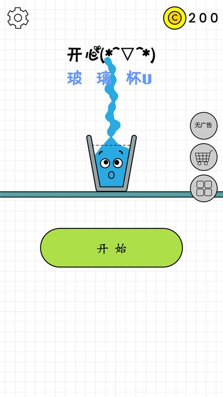 ����ˮ����Ϸ