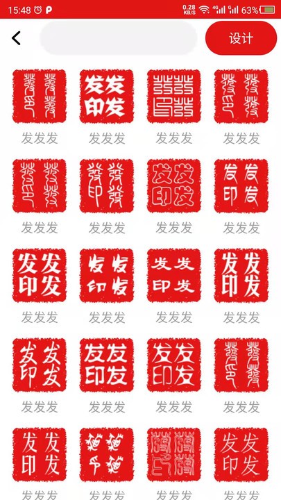 ӡ�����app